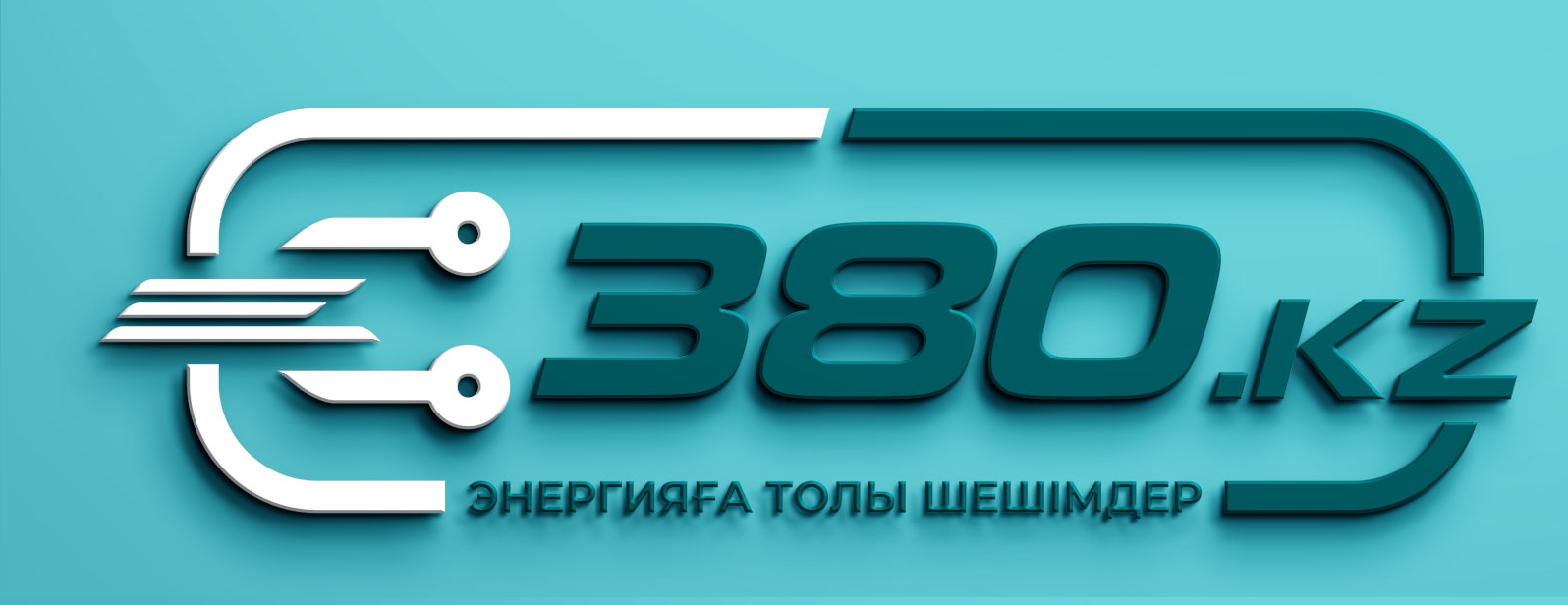 Название сайта