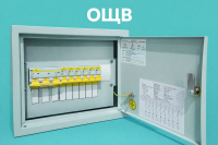 Щит освещения ОЩВ9-6-10-6-У2, 10 А, 4.5 кА, 400/230 В, IP54 Himel