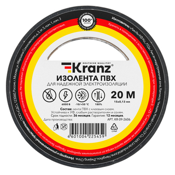Изолента ПВХ 0.13х15мм 6кВ черная 20м (-10..+50С) KRANZ