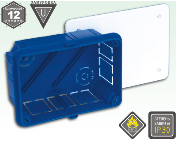 Коробка распаячная KSC 11-501, 100х120х65 мм, для сплошных стен