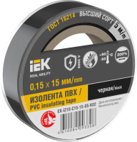 Изолента IEK MIXTAPE7, 0.15х15 мм, 6 кВ, черный, 5 м