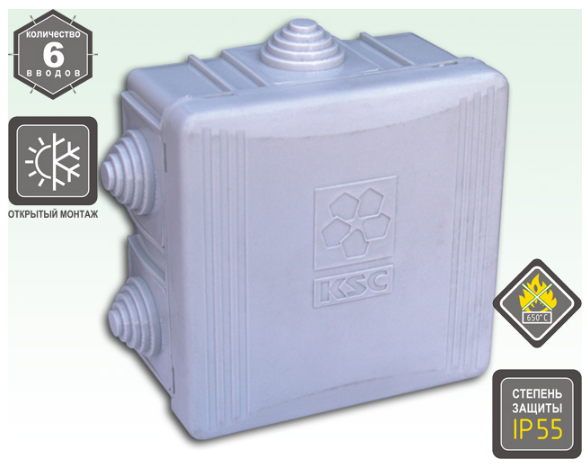 Коробка распаячная KSC 11-303, 85х85х40 мм, для открытой проводки, 6 вводов, IP55