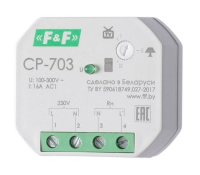 Реле контроля напряжения F&F CP-703, 1-фазное, в монтажную коробку
