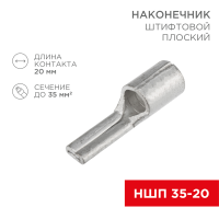 Наконечник штифтовой плоский Rexant НШП 35–20, без изоляции