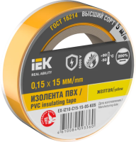 Изолента IEK MIXTAPE7, 0.15х15 мм, 6 кВ, желтый, 5 м