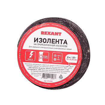 Изолента Х/Б 0.35х15мм 1kV 10м черная (-30...+30 °С) Rexant