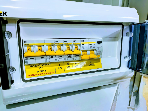 Щиток осветительный ОЩВ12-5-25-16 25А 4.5кА 400/230В IP66 IEK