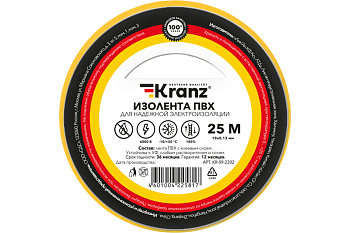 Изолента ПВХ 0.13х19мм 6кВ желтая 25м (-10..+50С) KRANZ