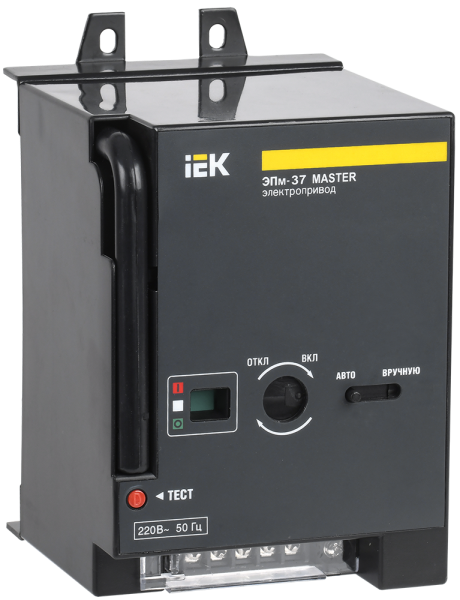 Электропривод ЭПм-37 220В для ВА88 MASTER IEK
