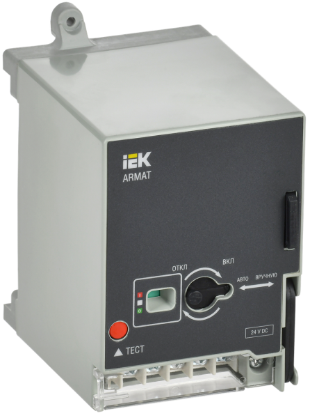 Моторный привод 230В AC для MCCB ARMAT типоразмер H и I IEK