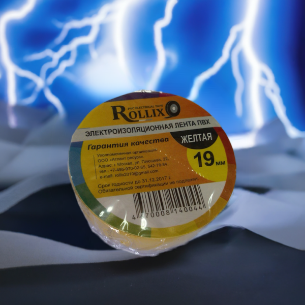 Изолента ПВХ ROLLIX 0.13х15мм 5kV зеленая 20м (-30..+50С) Полимерпласт