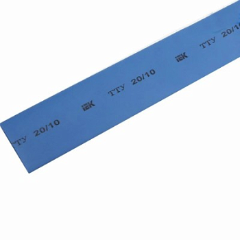 Трубка термоусадочная IEK ТТУнг-LS, 20/10 мм, синяя, 0.66 кВ, 1 м