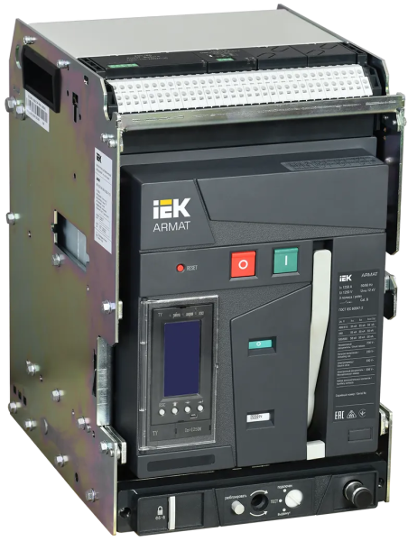 Воздушный автоматический выключатель ARMAT 1250А 3P A 55кА выдвижной  расцепитель TY IEK