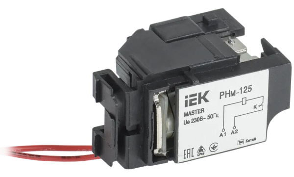 Расцепитель независимый РНм-125 (РНм-32) 220В MASTER IEK