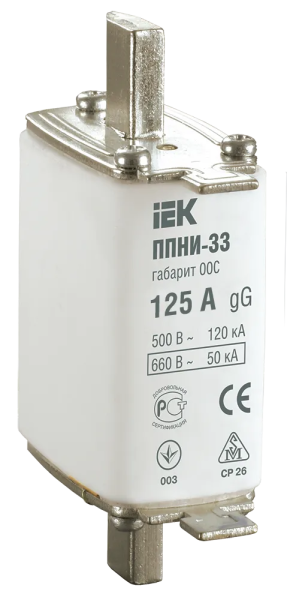 Плавкая вставка предохранителя IEK ППНИ-33, габарит 00С, 125 А