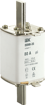 Плавкая вставка предохранителя IEK ППНИ-35, габарит 1, 80 А
