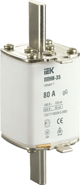 Плавкая вставка предохранителя IEK ППНИ-35, габарит 1, 80 А