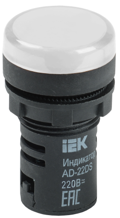 Лампа светосигнальная AD22DS(LED) 230VAC белый d22мм IP54 IEK