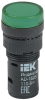 Лампа светосигнальная AD16DS(LED) 110V AC/DC зеленый d16мм IP54 IEK