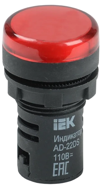 Лампа светосигнальная AD22DS(LED) 36V AC/DC красный d22мм IP54 IEK