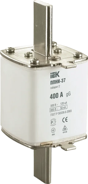 Плавкая вставка предохранителя IEK ППНИ-37, габарит 2, 400 А