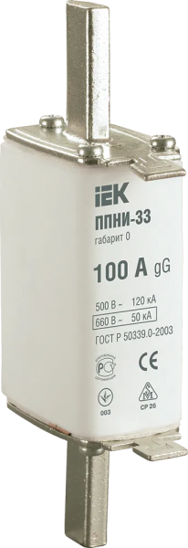 Плавкая вставка предохранителя IEK ППНИ-33, габарит 0, 100 А