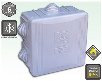 Коробка распаячная KSC 11-303, 85х85х40 мм, для открытой проводки, 6 вводов, IP55