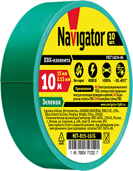 Изолента NIT-B15-10/G 0.13х15мм 6кВ зеленая 10м (-50..+85С) Navigator