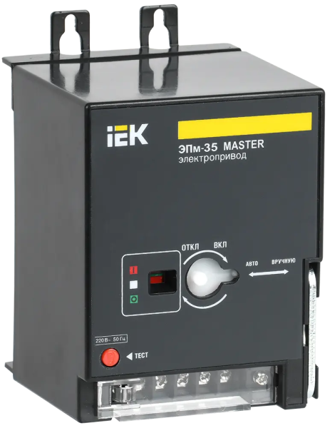 Электропривод ЭПм-35 220В MASTER IEK