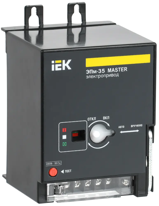Электропривод ЭПм-35 220В MASTER IEK