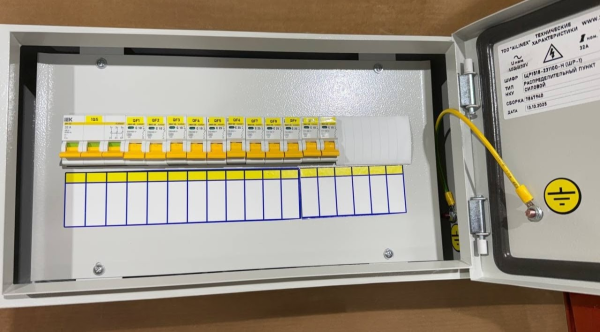 Пункт распределительный G1 ЩР1518-2661 63А 4.5кА 400/230V IP54 IEK (ЩО-16)