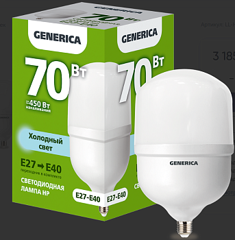Лампа светодиодная GENERICA HP, высокомощная, 70 Вт, E27/E40, 6500 К