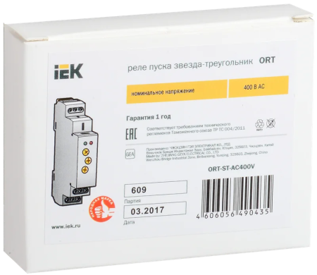Реле пуска "звезда-треугольник" ORT-S2 2SPDT Uупр=12-230V AC/DC IEK