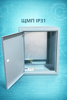 Щит монтажный металлический ЩМП-1-1 (400х300х150мм) навесной УХЛ3 IP31 Fixel