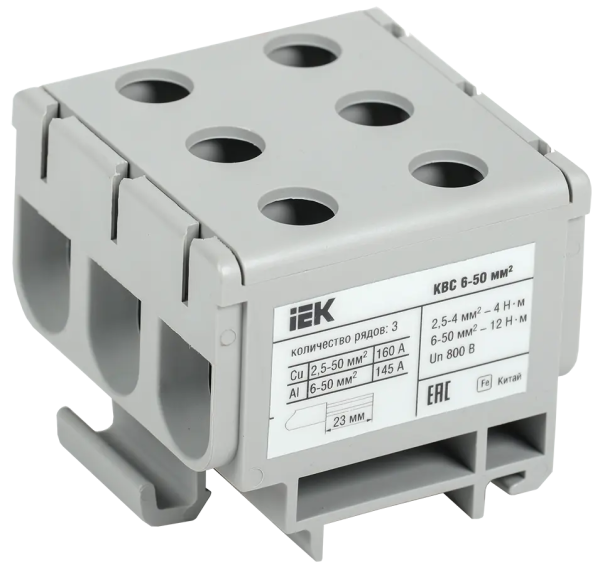 Клемма вводная силовая КВС 6-50мм2 3Р 160А 800V серая IEK
