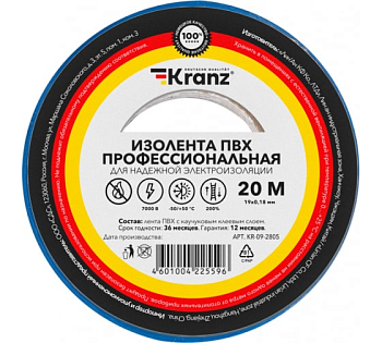 Изолента ПВХ PROFI 0.18х19мм 7кВ синяя 20м (-50..+50С) KRANZ