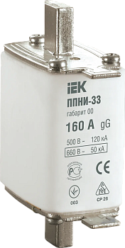 Плавкая вставка предохранителя IEK ППНИ-33, габарит 00, 160 А