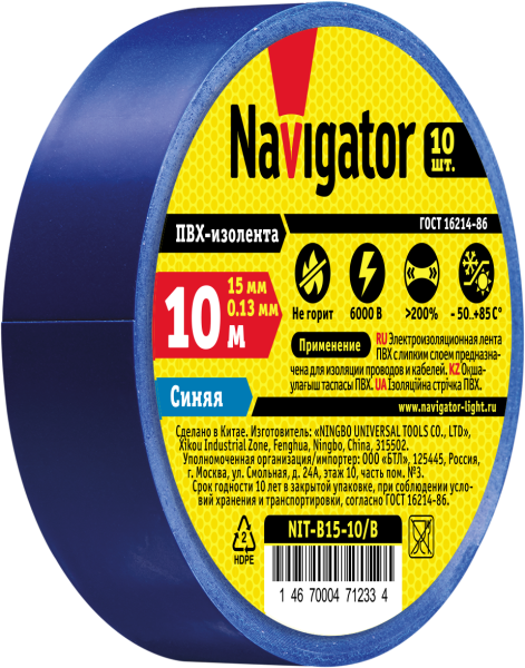 Изолента NIT-B15-10/B 0.13х15мм 6кВ синяя 10м (-50..+85С) Navigator