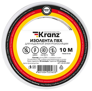 Изолента ПВХ 0.13х15мм 6кВ белая 10м (-10..+50С) KRANZ