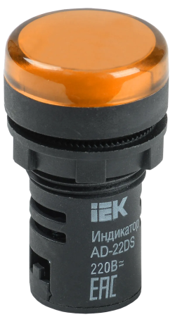 Лампа светосигнальная AD22DS LED 230VAC d22мм желтый IP54 IEK