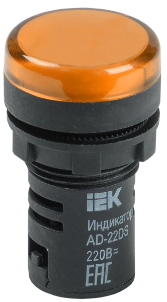 Лампа светосигнальная AD22DS LED 230VAC d22мм желтый IP54 IEK