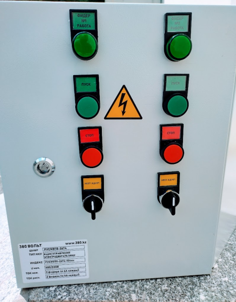 Ящик управления электрродвигателем Я5115-2474 2.5А 1.38кВт 4.5кА 400В двухфидерный IP31 IEK (авт. режим)
