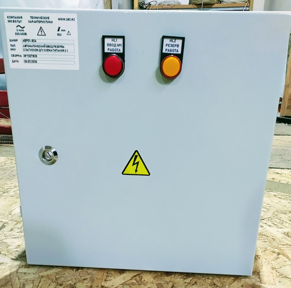 Щит аварийного переключения ЯАВР3-40-2-54 40А 4.5кА 400В IP54 (схема 2-1 контакторы)