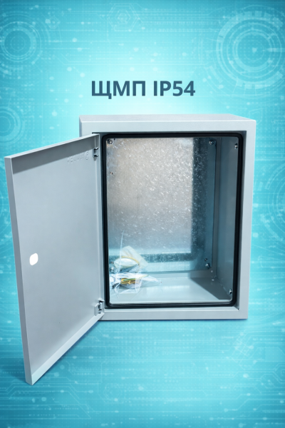 Щит монтажный металлический ЩМП-2-1 (500х400х150мм) навесной УХЛ3 IP54 Fixel