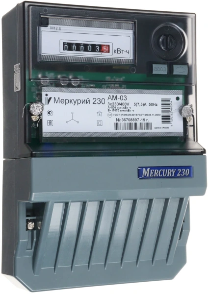 Счетчик трёхфазный однотарифный Меркурий-230 AM-03, 400 В, 5-7.5 A, механический