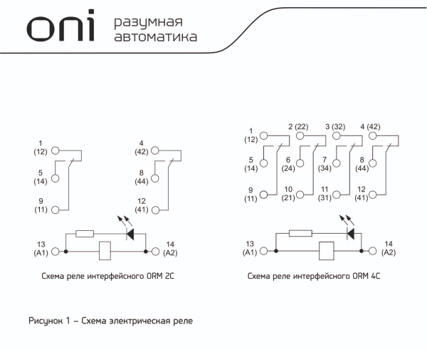 Схема подключения