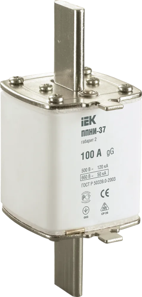 Плавкая вставка предохранителя IEK ППНИ-37, габарит 2, 100 А