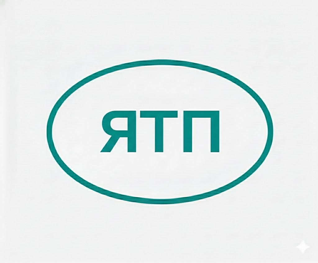 Переносные распределительные устройства